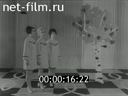 Footage frame