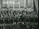 Кадр видео