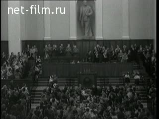 Киножурнал Новости дня / хроника наших дней №24-1958 (1958)