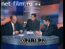 Footage frame