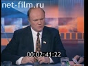 Footage frame