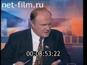 Здесь и сейчас №114 03.04.1999