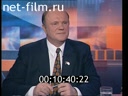 Footage frame
