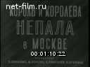 Новости дня / хроника наших дней №23-1958