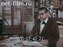 Кадр видео