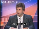 Footage frame