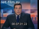 Footage frame