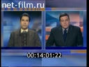 Footage frame