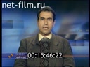 Footage frame