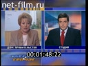 Footage frame
