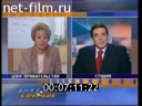 Footage frame