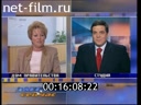 Footage frame