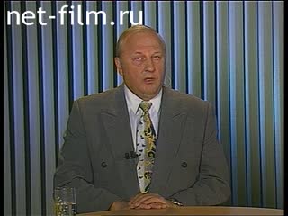 Telecast here and now (1999 №156) 06/29/1999.