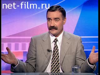 Telecast here and now (1999 №154) 06/24/1999.