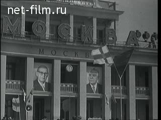 Киножурнал Новости дня / хроника наших дней №21-1958 (1958)