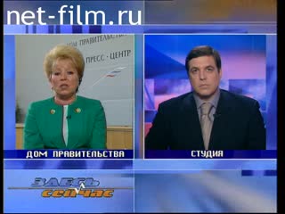 Telecast here and now (1999 №139) 05/25/1999.