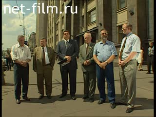 Telecast here and now (1999 №1) 01.07.1999.