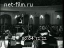 Кадр видео