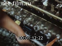 Footage frame