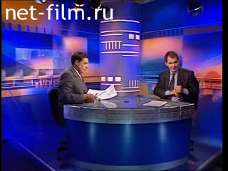 Telecast here and now (1999 №1) 19.08.1999.