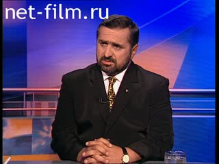 Telecast here and now (1999 №171) 30.08.1999.