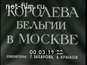 Новости дня / хроника наших дней №13-1958