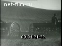 Footage frame