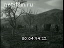 Footage frame