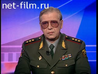 Telecast here and now (1999 №1) 27.05.1999.