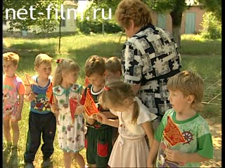 Footage Rural Planetarium. (2000-2009)