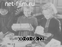 Кадр видео