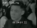 Кадр видео