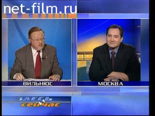 Telecast here and now (2000 №1479) 06/22/2000.