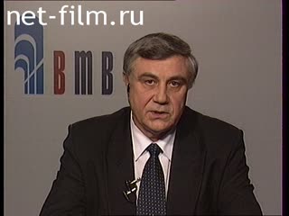 Telecast here and now (2000 №1554) 12/28/2000.