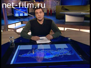 Telecast Sight (2000 №274) 13.11.2000.