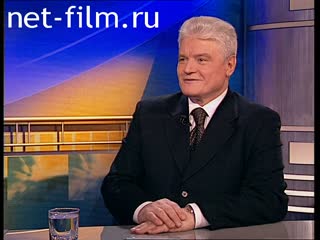 Telecast here and now (2001 №1560) 01/30/2001.