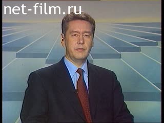 Telecast here and now (2001 №1556) 01/16/2001.