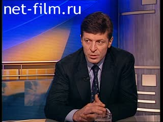 Telecast here and now (2001 №1582) 12.03.2001.