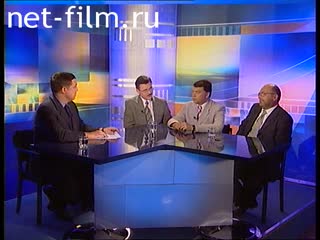 Telecast here and now (2001 №1620) 06/13/2001.