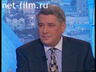 Telecast Peak hour (1996 №2552) 03/25/1996.