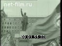 Кадр видео