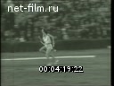 Советский спорт №10-1957