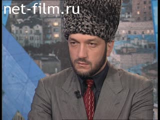 Telecast Peak hour (1997 №1197) 05/12/1997.