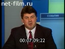 Кадр видео