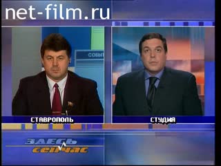 Telecast here and now (1999 №1) 10.03.1999.