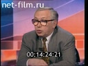 Кадр видео