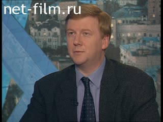 Телепередача Час пик (1997) 30.06.1997.