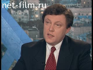 Telecast Peak hour (1997 №1229) 07.14.1997.