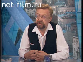 Телепередача Час пик (1998) 28.01.1998.