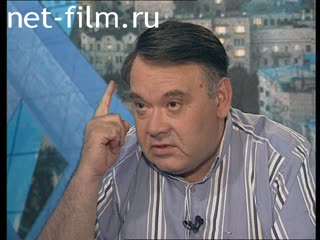 Телепередача Час пик (1997 №4161) 21.07.1997.